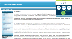 Desktop Screenshot of informschool.at.ua