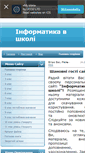 Mobile Screenshot of informschool.at.ua